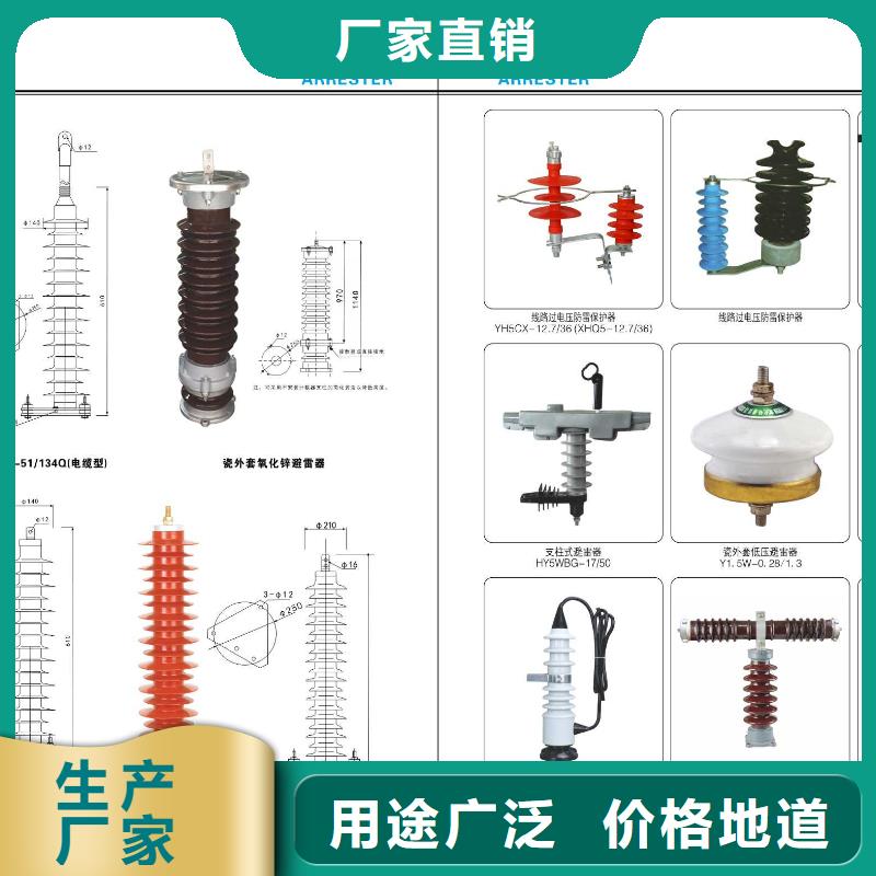 高压隔离开关高压隔离开关厂家当地货源好品质选我们