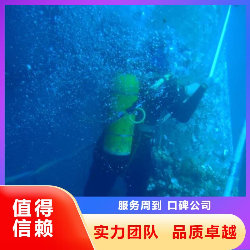 【水下】_水下打捞公司讲究信誉一对一服务