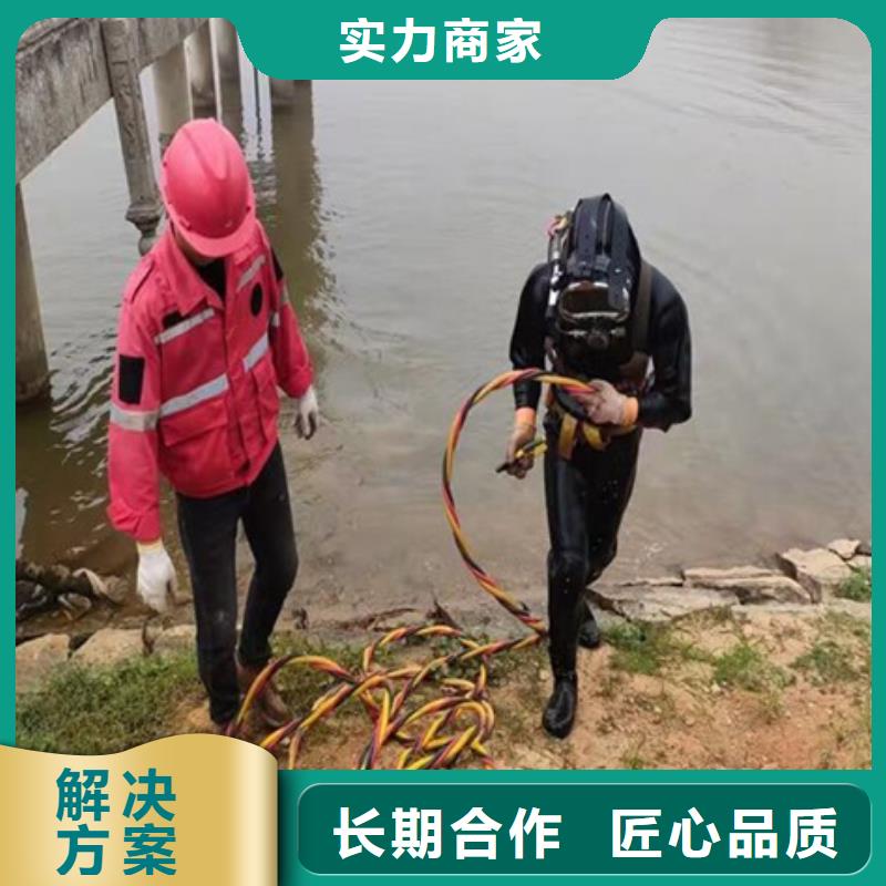 水下_沉物水下打捞价格美丽比同行便宜