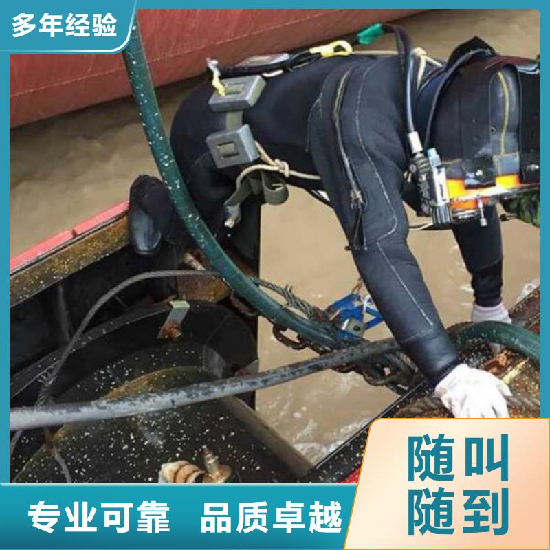 水下_水下打捞钻头实力公司24小时为您服务