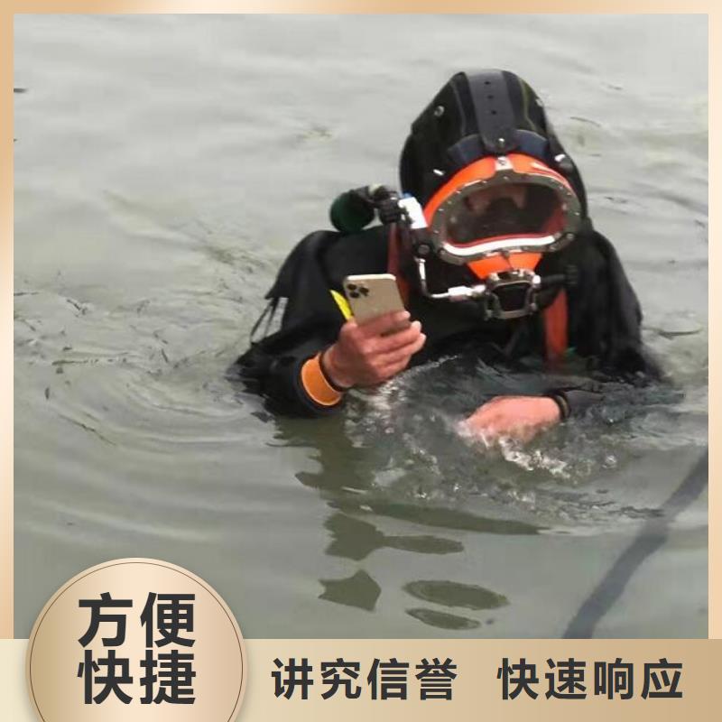 水下水下焊接实力雄厚快速响应