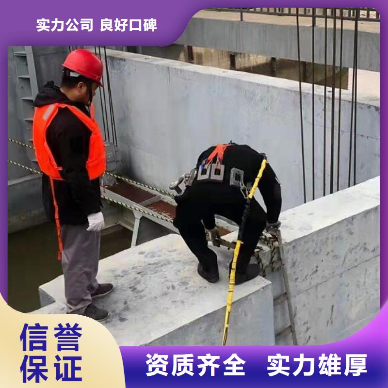 水下_水下堵漏放心之选多年经验