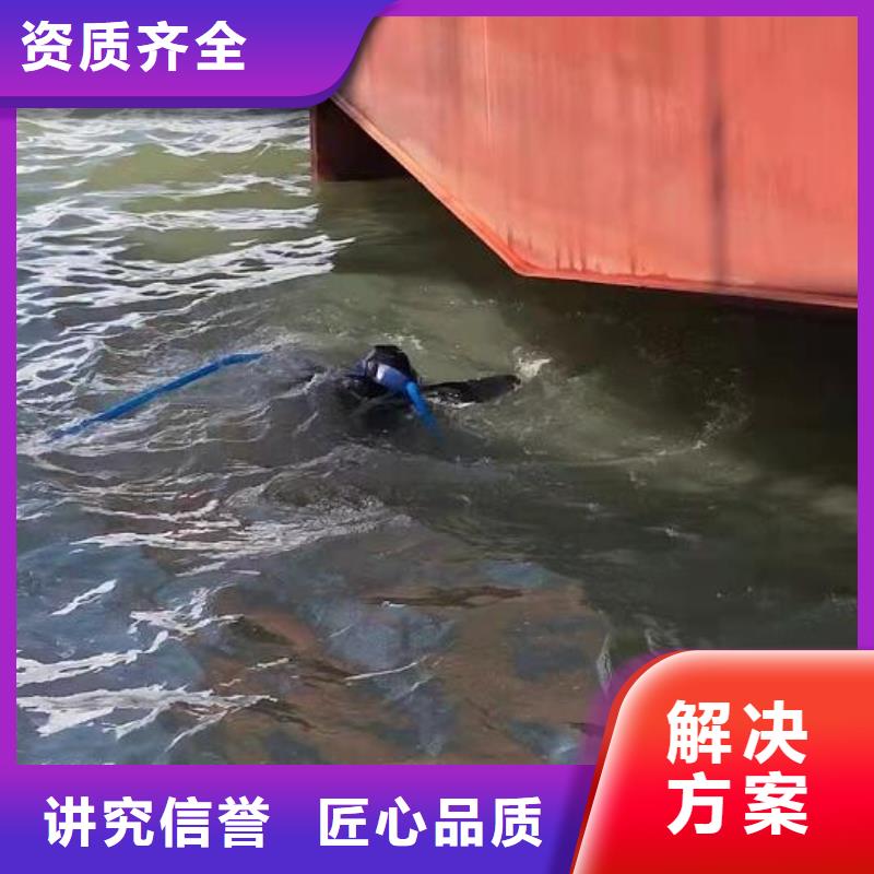 水下_水下砌墙封堵多年经验本地生产商