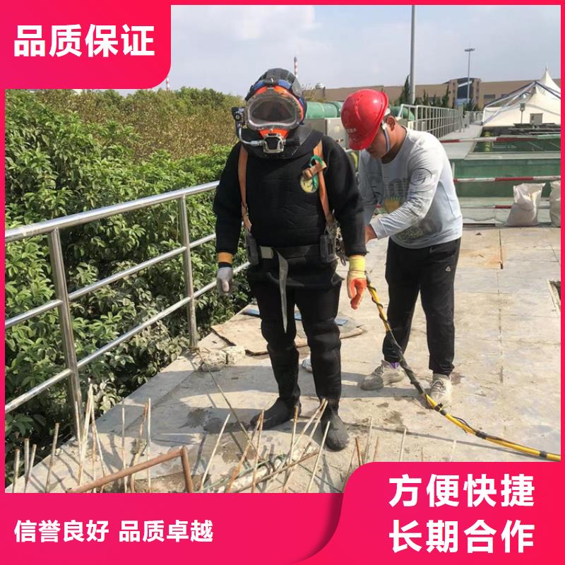 水下水下切割公司全市24小时服务多家服务案例