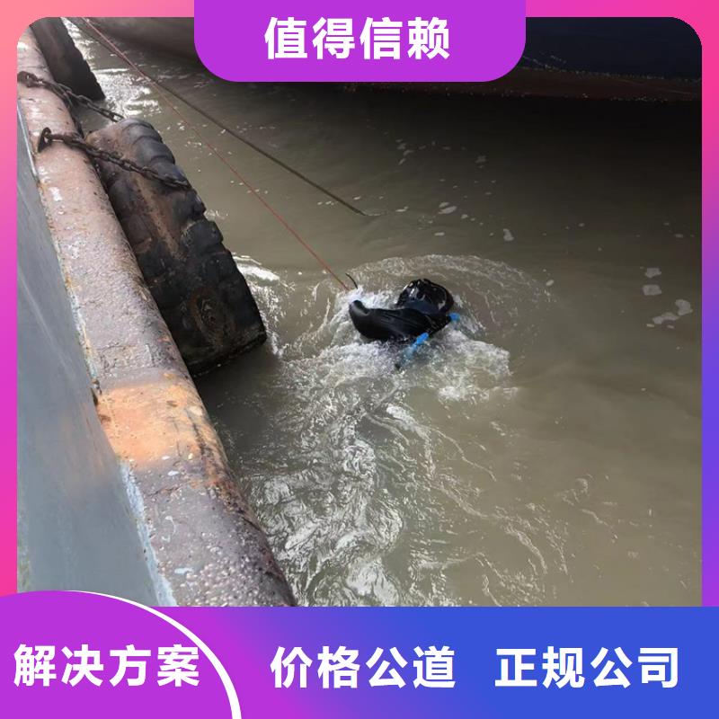 水下水下打捞专业公司当地品牌