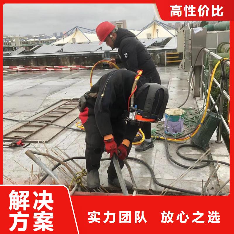 水下【水下堵漏清理】实力商家当地厂家