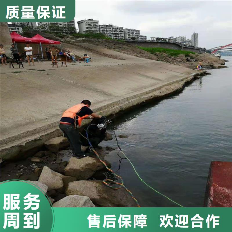 蚌埠市电站水下录像公司-承接各类水下施工诚信经营