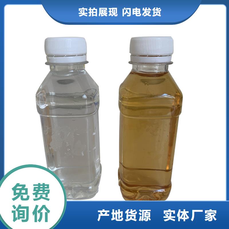 复合碳源【除磷剂】严格把关质量放心本地品牌