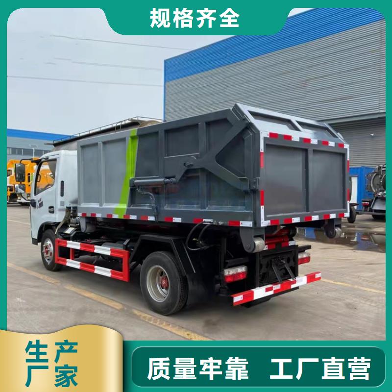 粪污运输车【粪污垃圾车】源头厂家量大价优加工定制