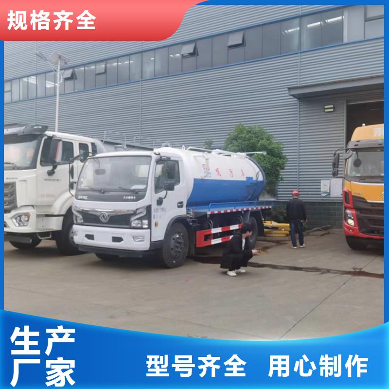 粪污运输车【粪污车】质优价廉产地源头好货