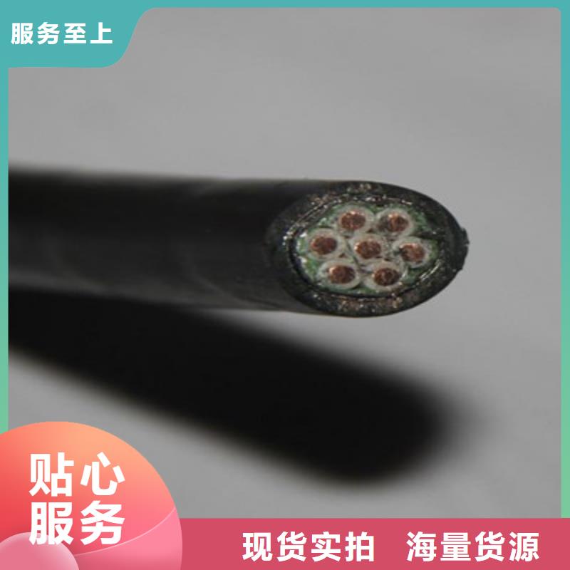 控制电缆-煤矿用阻燃通信电缆厂家直销直供做工精细