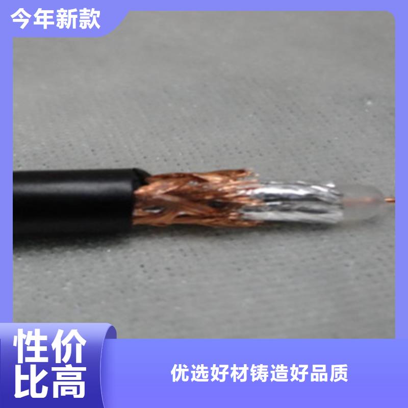 【射频同轴电缆控制电缆厂家质量过硬】细节严格凸显品质