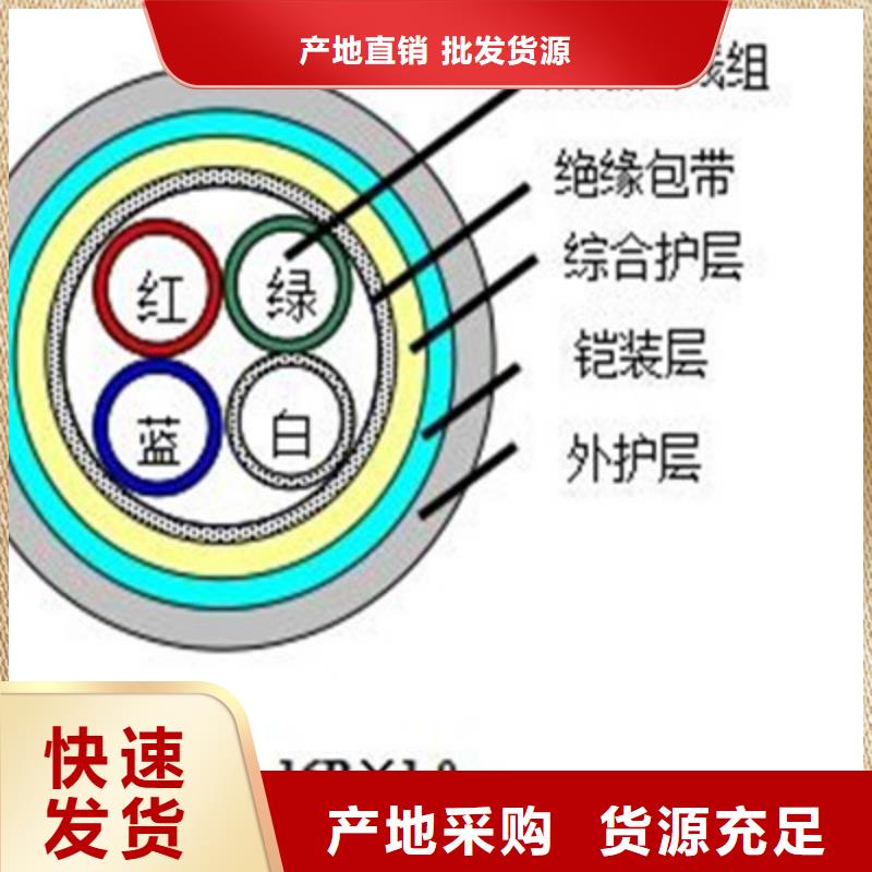 铁路信号电缆信号电缆品质可靠当地服务商