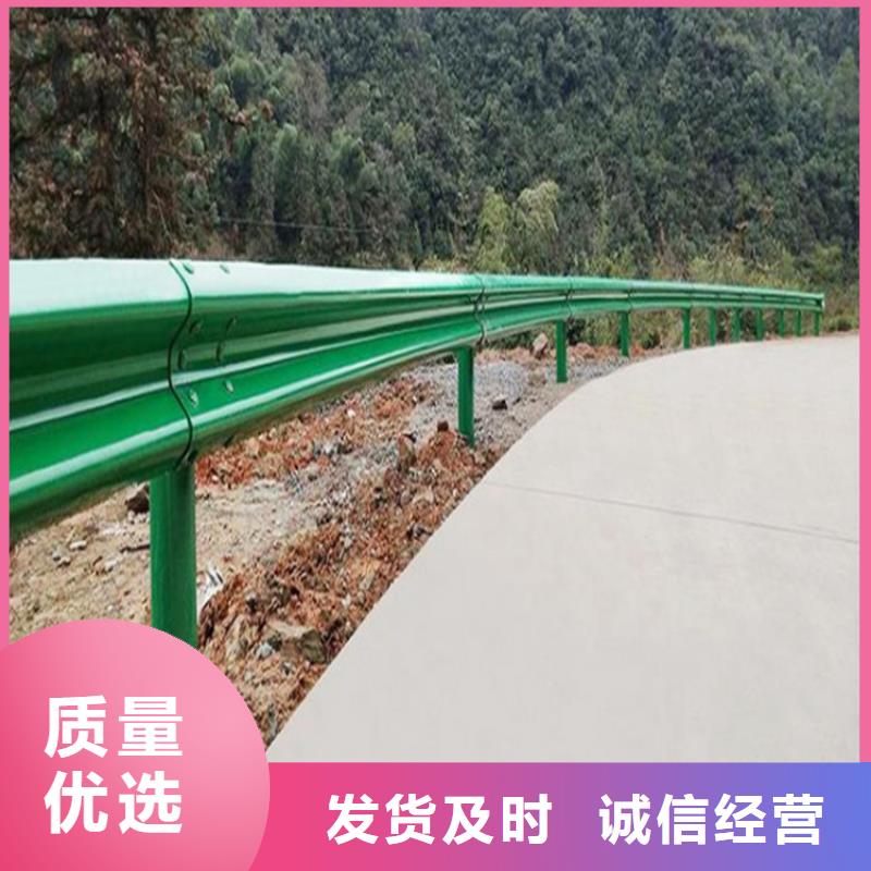 【波形防撞护栏-道路护栏原料层层筛选】本地生产商