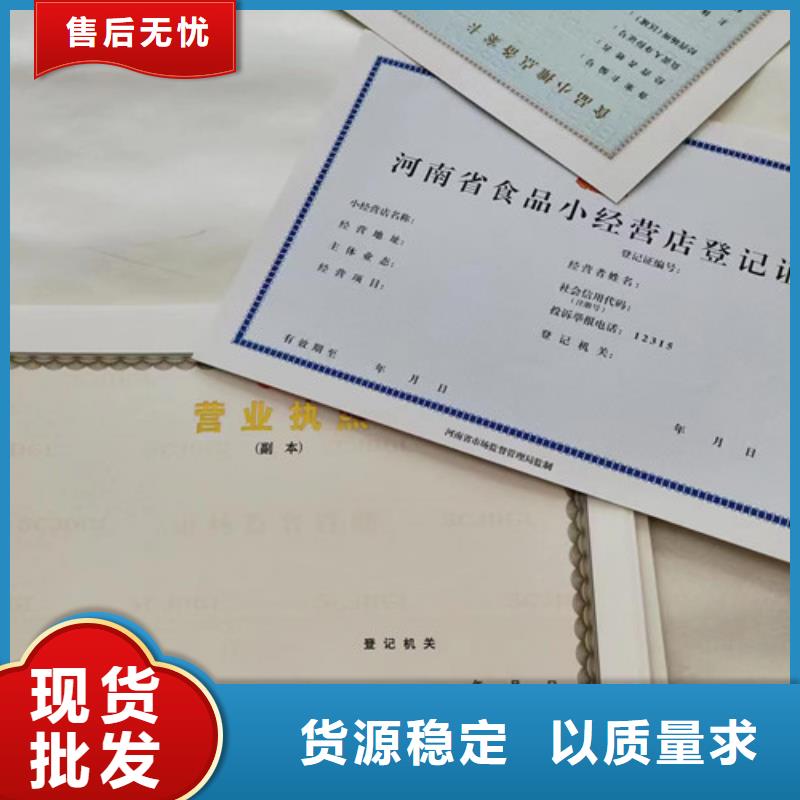 营业执照定做排污许可证公司匠心品质