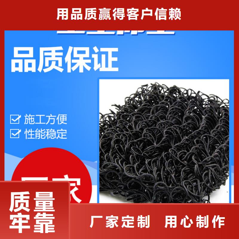 土工席垫【土工席】精工打造一站式厂家