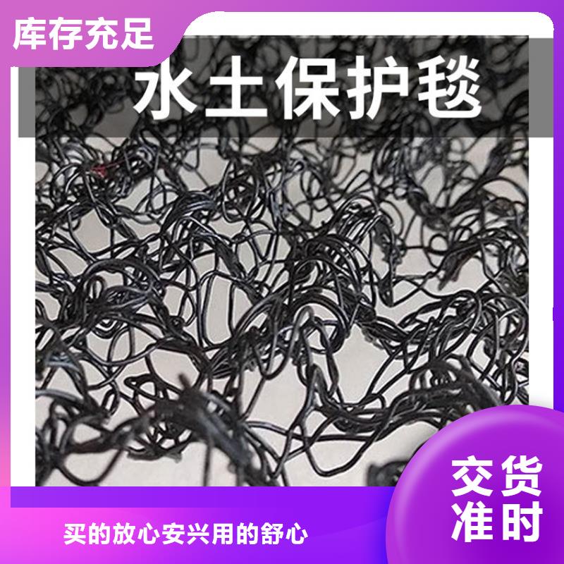 【水土保护毯】防渗膜品质值得信赖做工精细