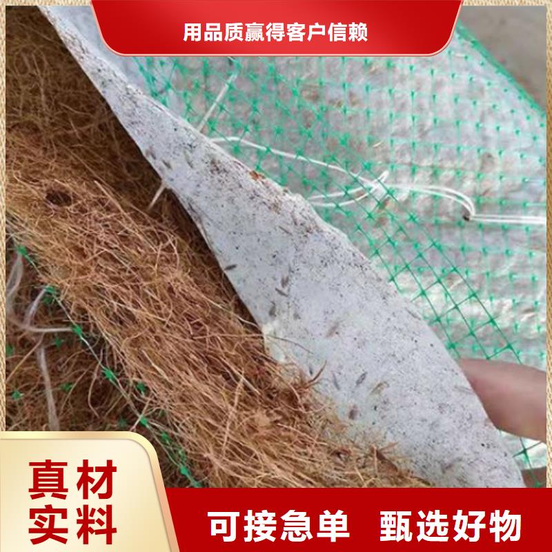 椰丝毯土工格室适用范围广从源头保证品质