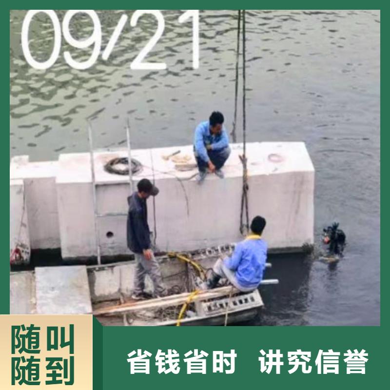 珠海唐家湾镇水下切割直供厂家浪淘沙水工先进的技术