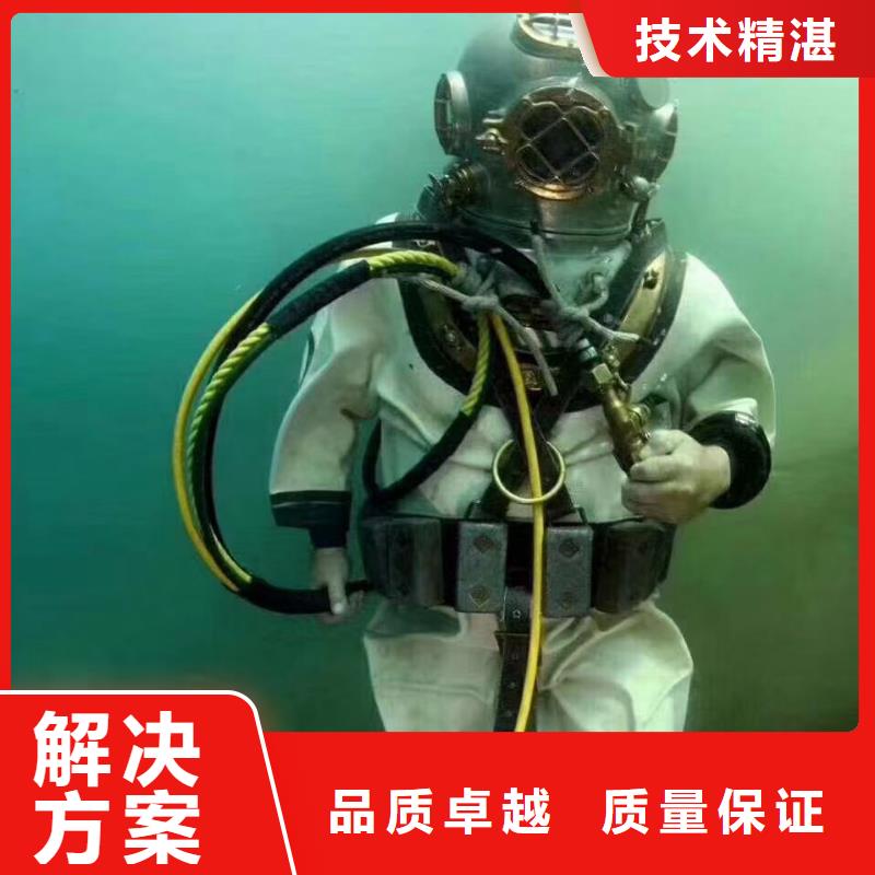 污水厂打捞推流器口碑好浪淘沙水工快速