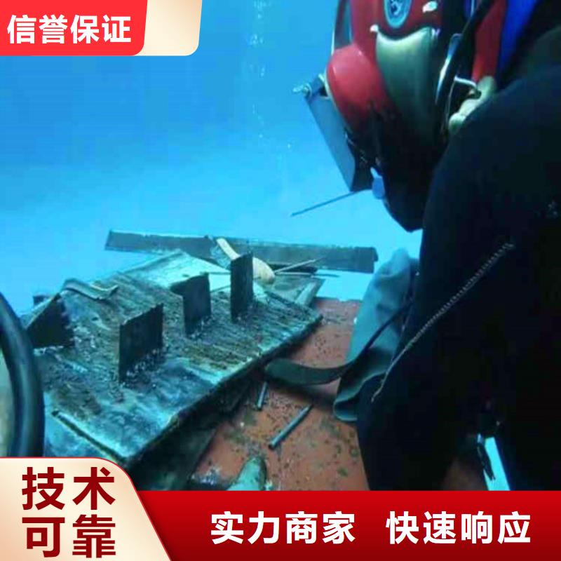 汕头玉新街道污水厂曝气管堵漏价格低浪淘沙水工匠心品质