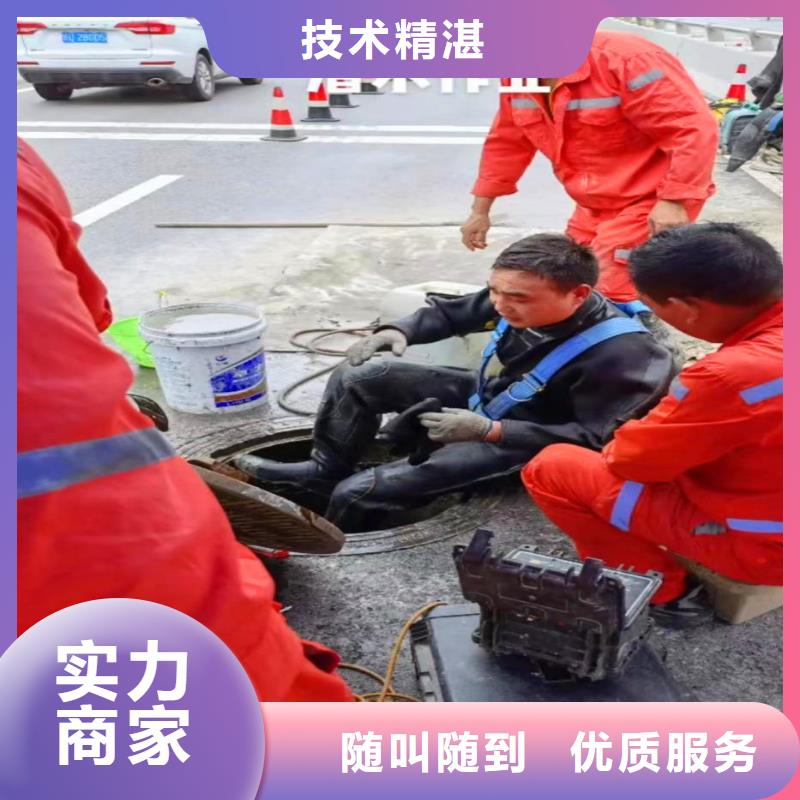 汕头河浦街道水中打捞蛙人服务电话品质保证