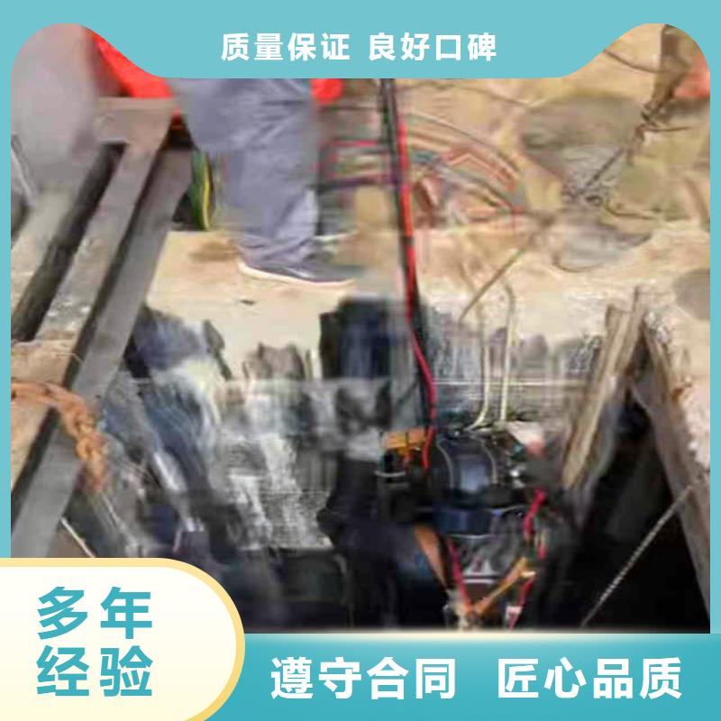 陵水县污水厂水下安装支架服务为先浪淘沙水工当地公司