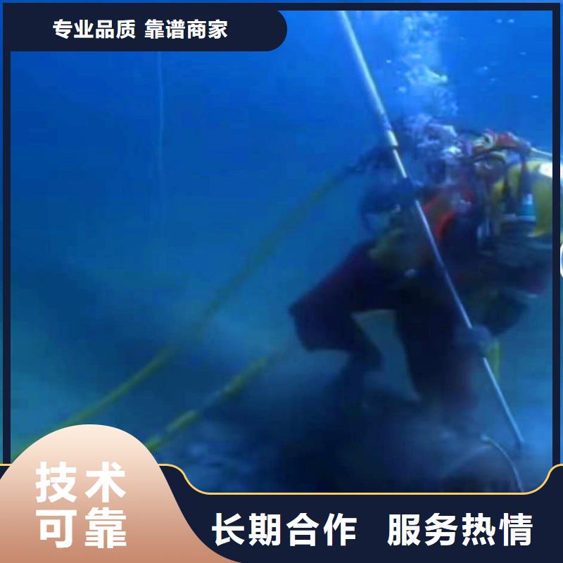 水下切割承接浪淘沙水工附近经销商