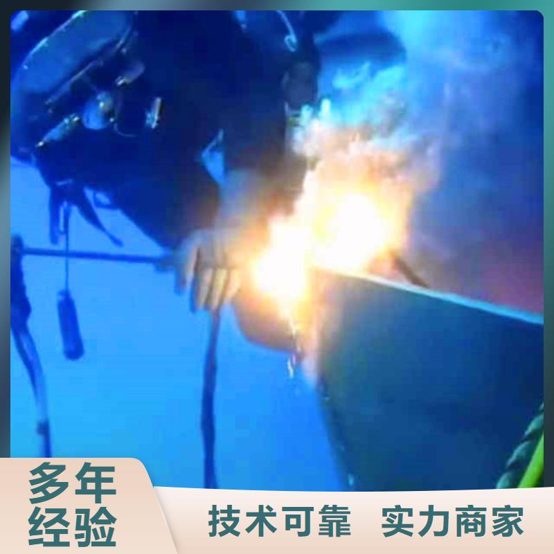 水下安装售后无忧18O2024公司推荐