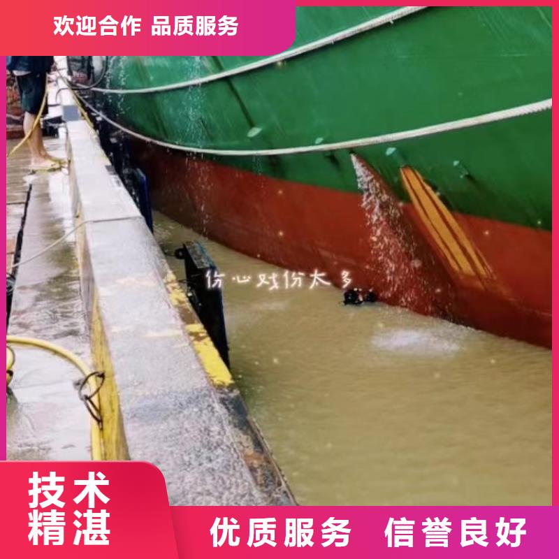 水中施工询问报价浪淘沙水工优质服务