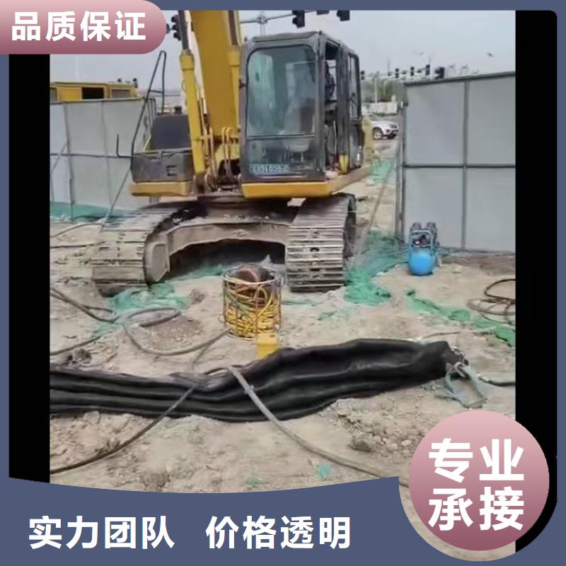 汕头光华街道污水厂水下安装支架服务为先浪淘沙水工比同行便宜