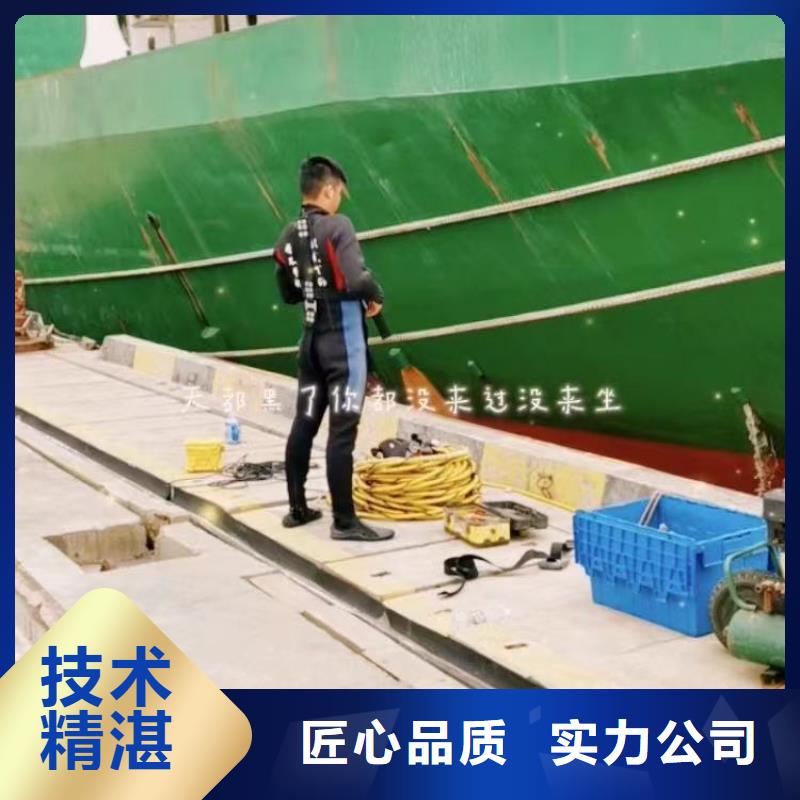 佛山明城镇取水口水下安装品质优浪淘沙水工随叫随到