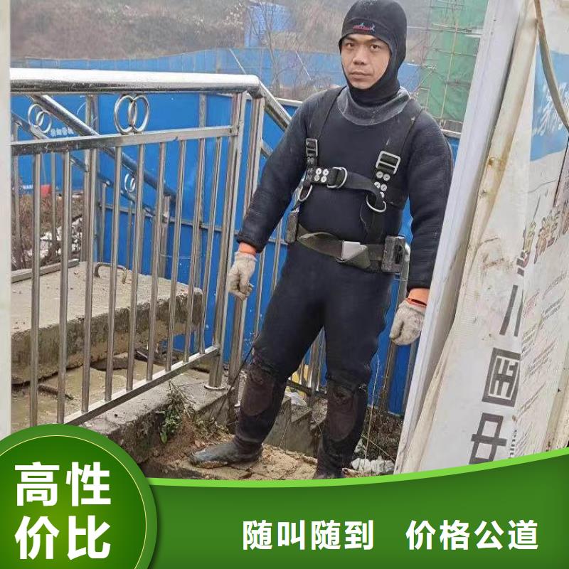 闸门堵漏推荐18O免费咨询