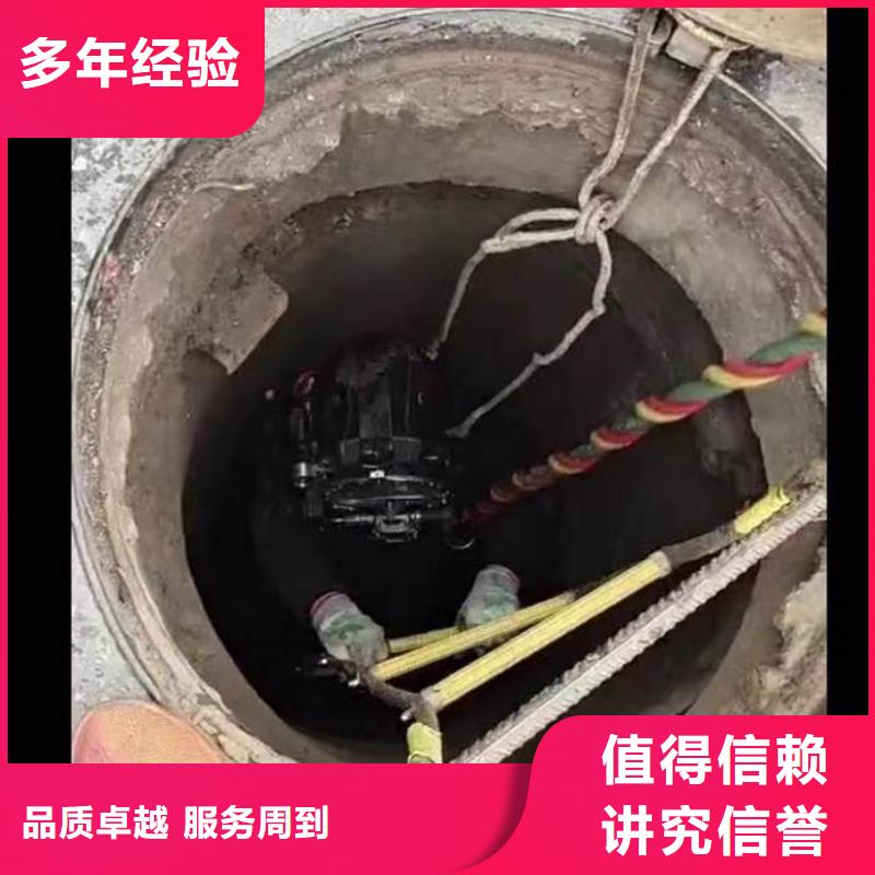 汕头海门镇污水厂不停产水中维修安装浪淘沙水工价格美丽