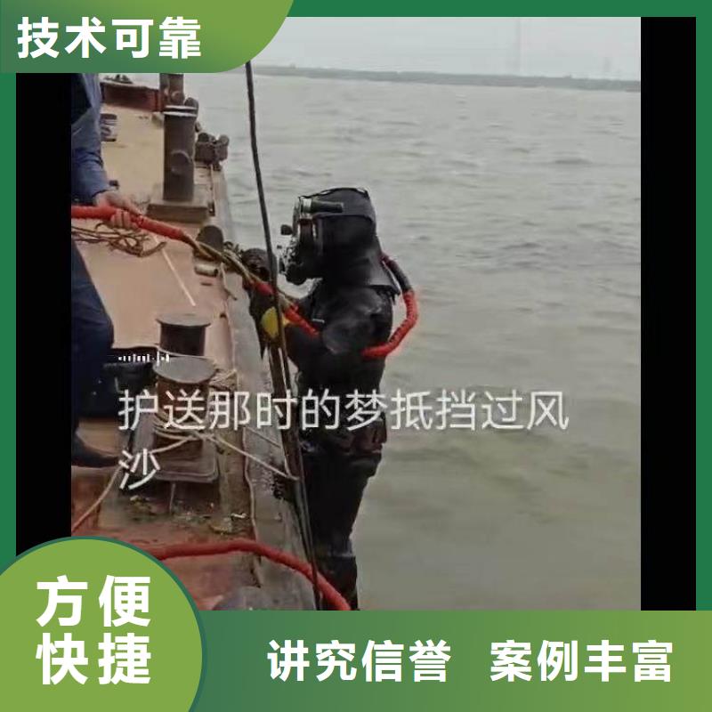 水鬼水中服务现货充足浪淘沙水工拒绝虚高价