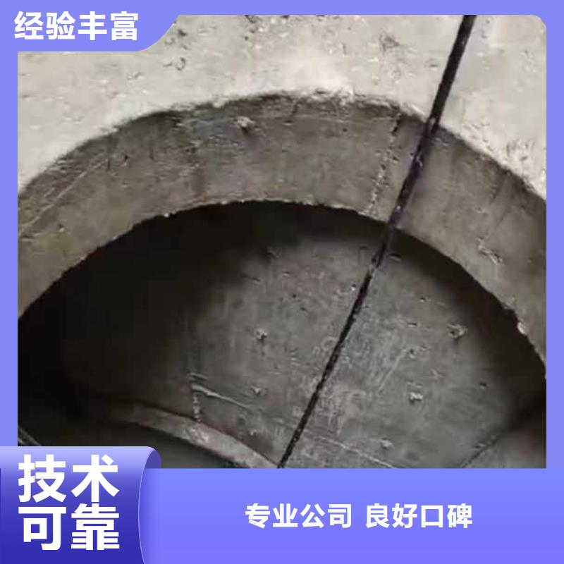 水下施工水下堵漏一站式服务附近生产商