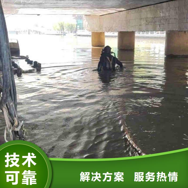 ​潜水员服务本地打捞明码标价附近供应商