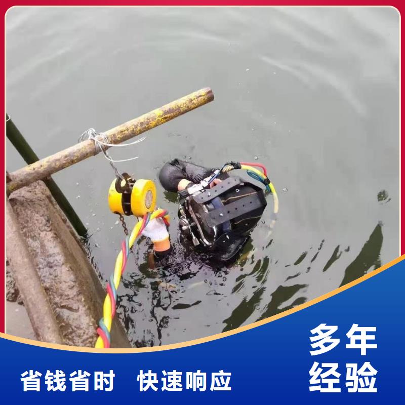 【水下工程】,水下混凝土浇筑加固服务热情服务周到