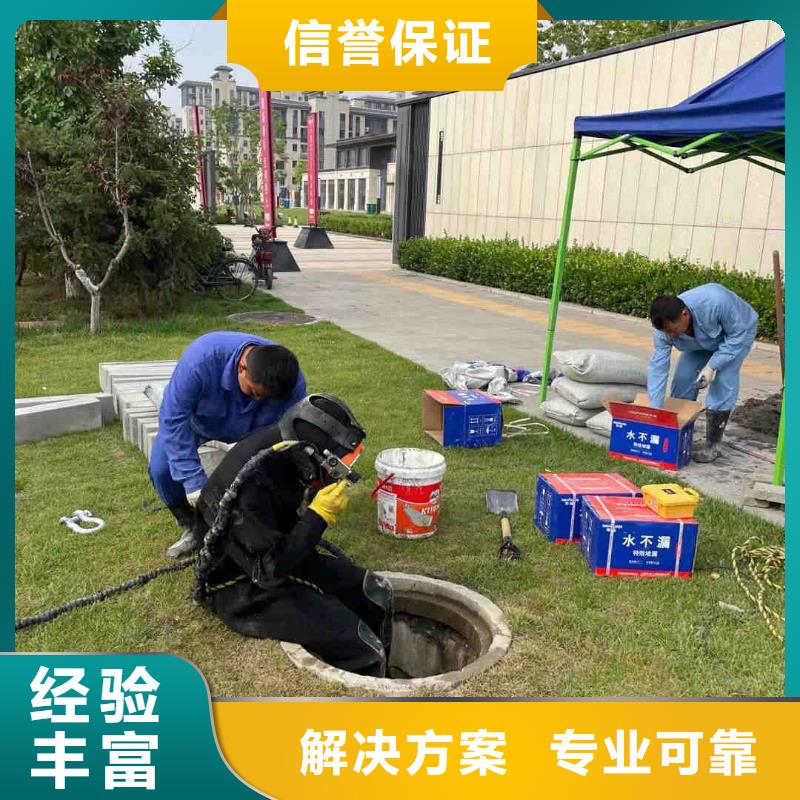 水下工程,水下堵漏团队品质好放心之选