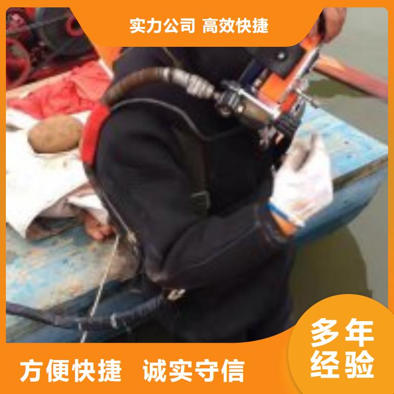 水下工程潜水作业施工品质卓越放心之选