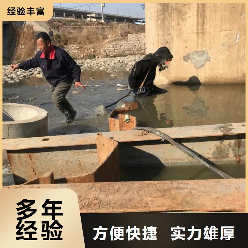 【潜水工程水下探测仪随叫随到】经验丰富