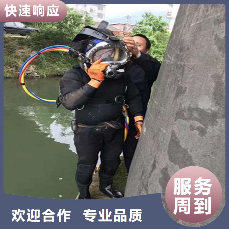 潜水工程防水堵漏技术比较好技术精湛