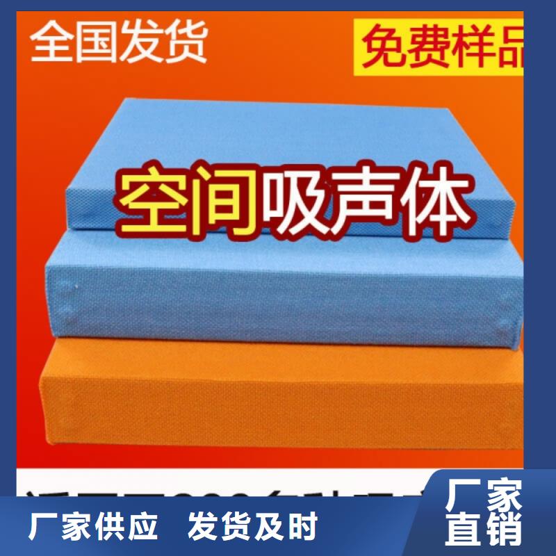 体育馆悬挂空间吸声体_空间吸声体厂家本地生产商