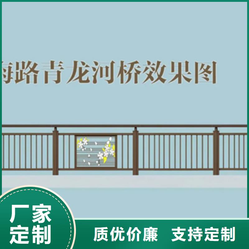 铝合金护栏【河道护栏】免费安装精益求精