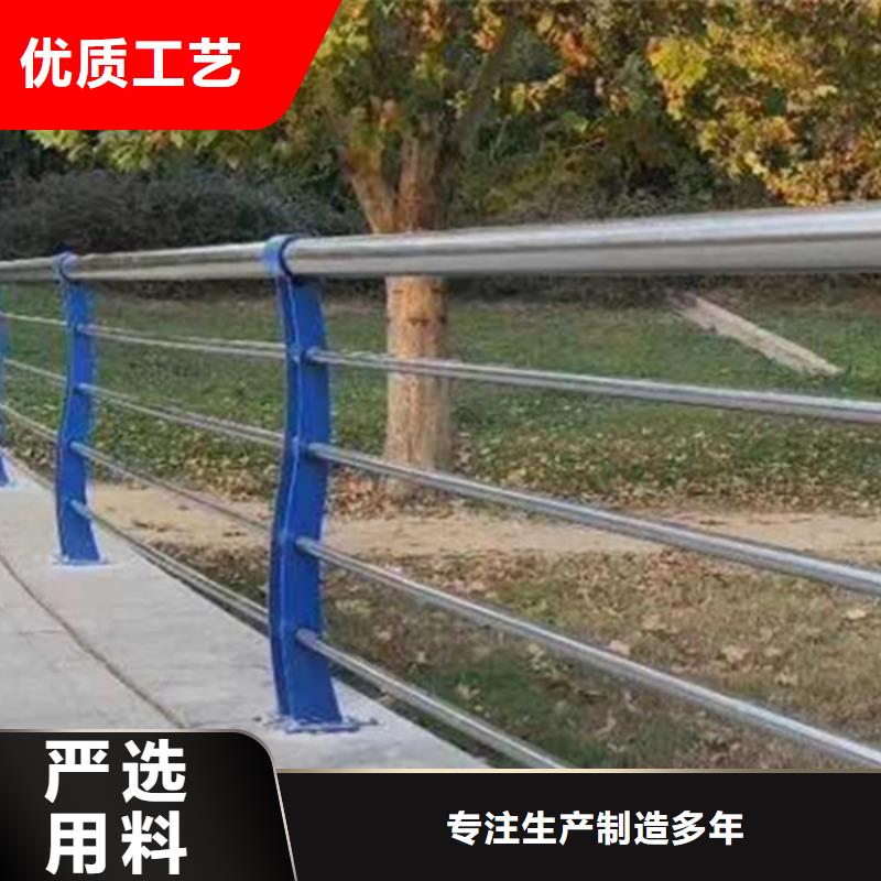 【不锈钢护栏【道路护栏】源头工厂】快捷的物流配送