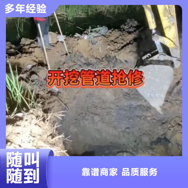 水下堵漏,本地水下电焊放心之选先进的技术