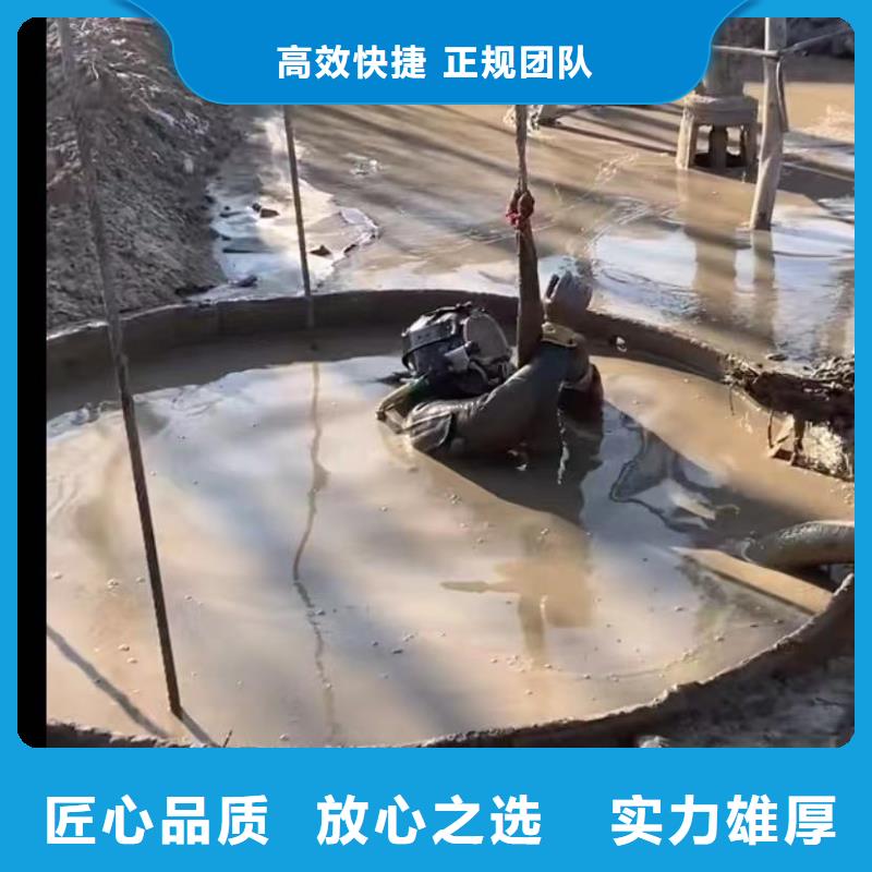 【水下堵漏围堰下沉施工技术精湛】同城生产厂家