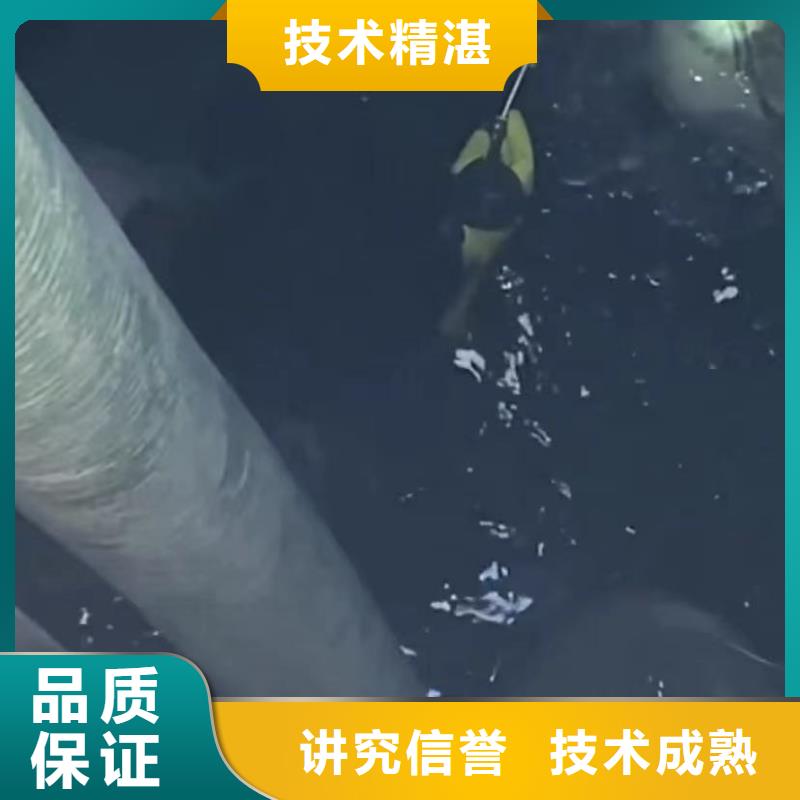 【水下堵漏】水免费咨询附近制造商