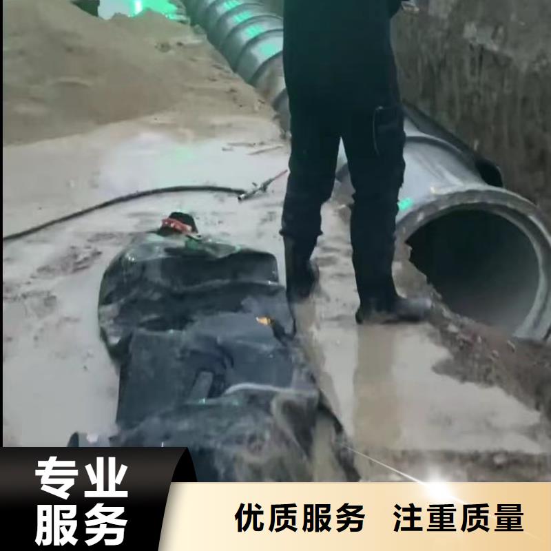 水下堵漏水下管道铺设价格低于同行附近服务商