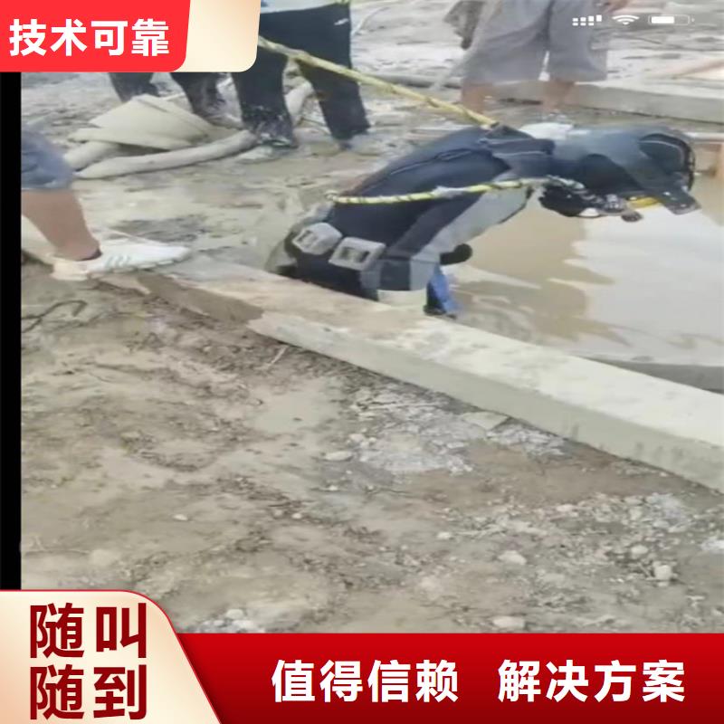 水下工程市政工程管道疏通品质好当地制造商